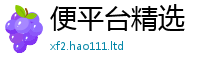 2025新门正版免费资本但2025新奥天天开好彩新奥彩免费版